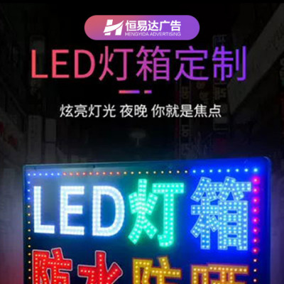 超薄灯箱制作安装，广告LED超薄灯箱设计定做