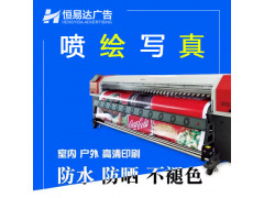 南宁高清广告喷绘专业制作，恒易达广告印刷公司