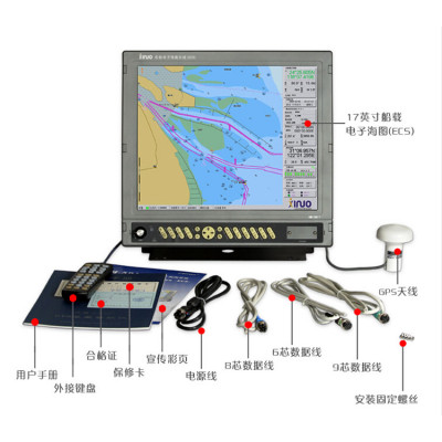 17英寸船载电子海图系统(ECS)