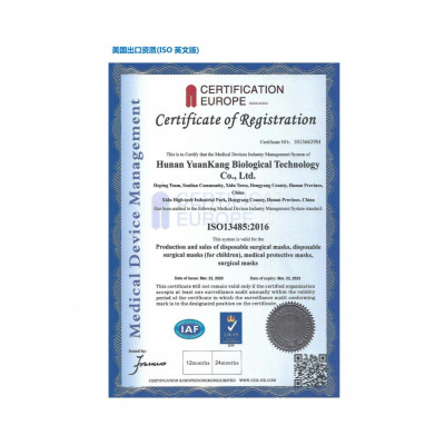 欧盟国际认证ISO13485认证ISO/TS16949认证