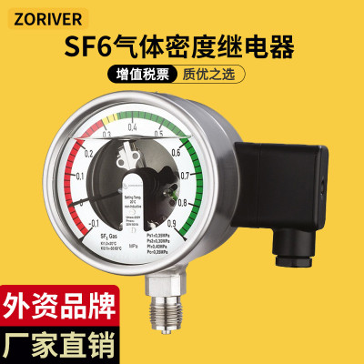 气体密度继电器SF6 全钢六氟化硫压力表