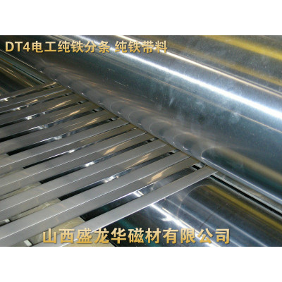 重庆DT4电磁纯铁卷料 纯铁分条