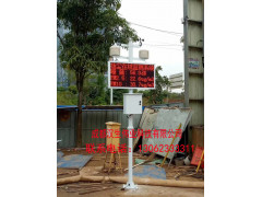 重庆渝北、渝中、北碚建筑工地扬尘噪音监测仪器设备销售