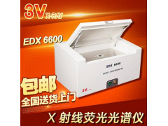 重金属检测仪EDX6600光谱仪