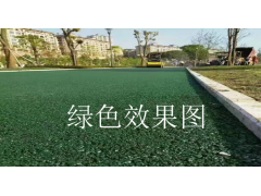 浙江省绍兴市彩色沥青路面施工喷涂多少一平方？