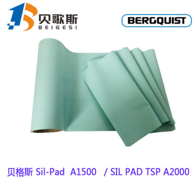 美国贝格斯Sil-Pad A1500导热绝缘弹性体材料矽胶布