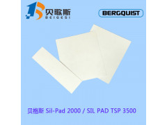 BergquistSil-Pad2000 高性能导热绝缘垫片