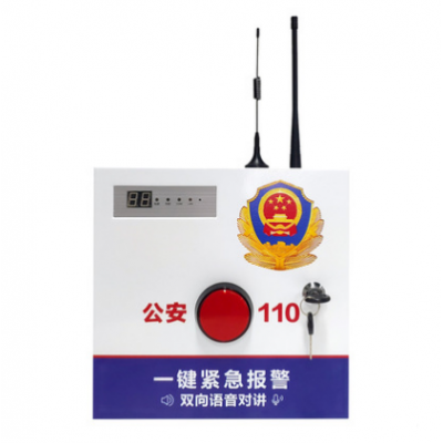 校园一键报警 幼儿园紧急一键报警器HY-518D北京