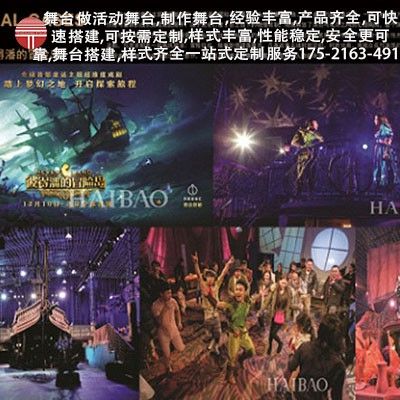 上海腾享-舞台灯光控制系统-舞台灯光系统-舞台音响系统