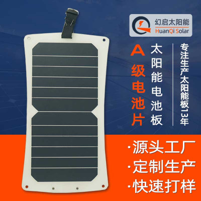 柔性SUNPOWER太阳能板 半柔性可弯曲太阳能电池板