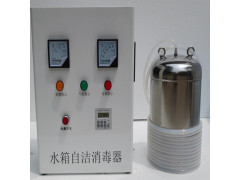 厂家供应WTS-2A水箱臭氧自洁器生活消防水箱消毒器