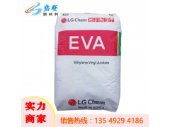 进口EVA 韩国LG EA28150 热熔胶 抗氧化