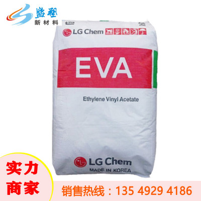 进口EVA 韩国LG EA28150 热熔胶 抗氧化