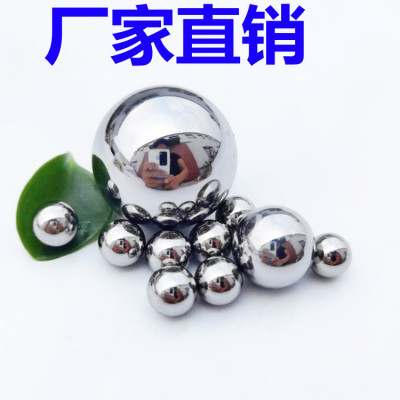 不锈钢珠厂供0.3mm-2.77mm微型不锈钢球