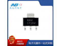 NCP1117DT50RKG 貼片117-5G低壓差穩壓器