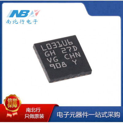 STM32L031G6U6 低功耗芯片 MCU微控制器