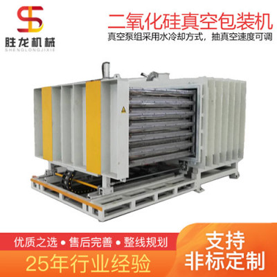 STP真空包装机 stp外墙保温设备 STP真空绝热板设备