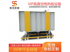 矿棉真空包装机 二氧化硅真空包装机 硅粉保温板设备