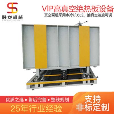矿棉真空包装机 二氧化硅真空包装机 硅粉保温板设备