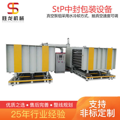 StPA级防火保温板设备 VlP高真空绝热板设备 矿棉真空机