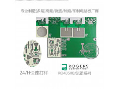 5G天线PCB   高频印刷电路板和pcb