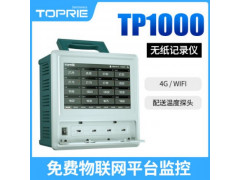 拓普瑞 TP1000温湿度记录仪多路温度记录仪无纸记录仪