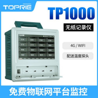 拓普瑞 TP1000温湿度记录仪多路温度记录仪无纸记录仪