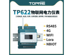 【拓普瑞】TP622电能表需量三相付费率电能表多功能电能表