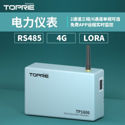 拓普瑞TP1606多功能电表智能需量电表电能质量分析仪表