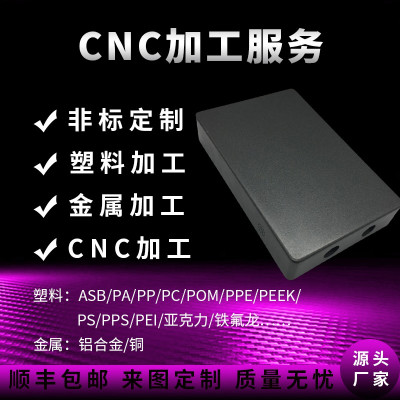 cnc机械零件加工铝合金板不锈钢数控车