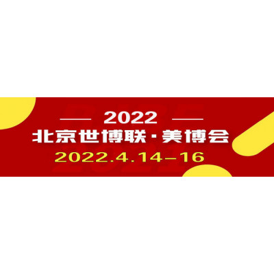 2022苏州美博会