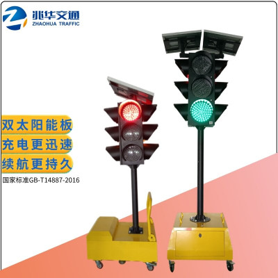 东莞工厂生产定做太阳能信号灯系列