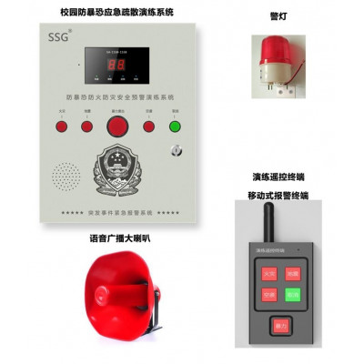 紧急SOS一键式紧急报警器：一键式紧急报警设备