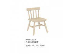 海基伦 白蜡木系列贵族椅子 幼儿园实木家具