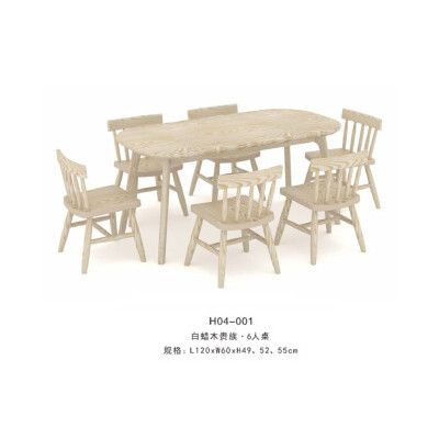 海基伦白蜡木贵族系列6人桌 幼儿园实木课桌椅