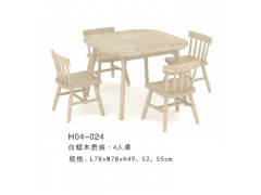 海基伦白蜡木贵族系列4人桌 幼儿园实木课桌椅