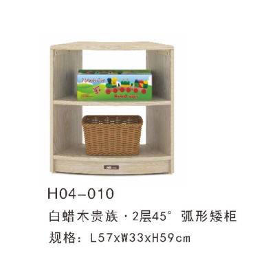 海基伦白蜡木贵族系列2层45度弧形矮柜