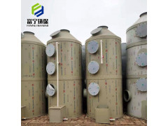 PP喷淋塔废气处理设备 水喷淋塔 除酸雾器玻璃钢脱硫塔