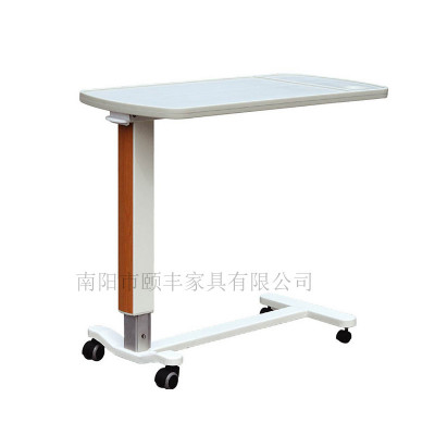 病床移动餐桌 可升降餐桌床边桌 ABS液压升降带脚轮餐桌