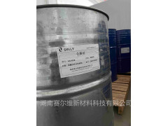 赛尔维HQ-4530低粘度高柔韧性环氧树脂