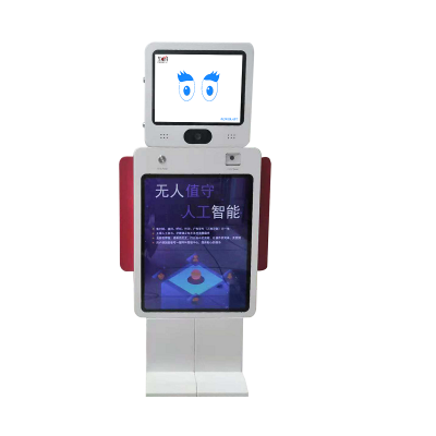 仟安科技厂家直售 无人值守机器人 自助缴费