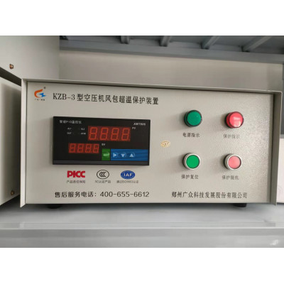广众科技KZB-3型储气罐超温保护装置的更快发展