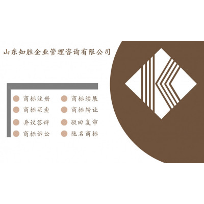 潍坊市注册商标所需的材料