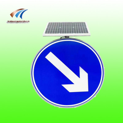 厦门圆形右侧行驶标志 太阳能交通标志牌 led发光指示标志