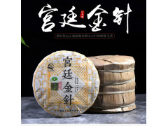 云南老普洱熟茶,357g宫廷金针熟茶,2014年原料发酵