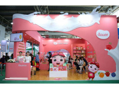 2022东北（沈阳）国际孕婴童产品博览会