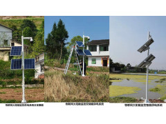 重庆农业园安防监控摄像机太阳能供电系统