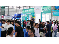 2022消费电子/2022深圳国际消费电子产品展会
