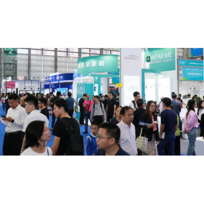 2022消费电子/2022深圳国际消费电子产品展会