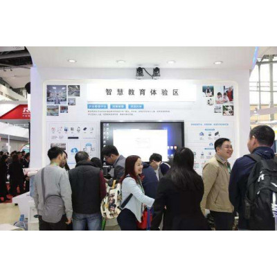 2022智慧教育展—2022中国国际智能教育产品展会